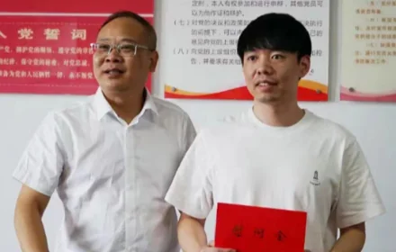 第七届全国残疾人职业技能大赛近日在山东济南闭幕，来自公司营运部职工潘宇圣获得网页