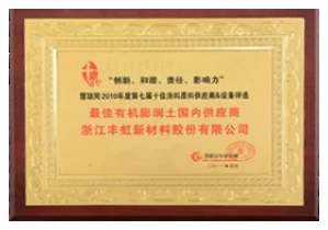 最佳有机膨润土国内供应商